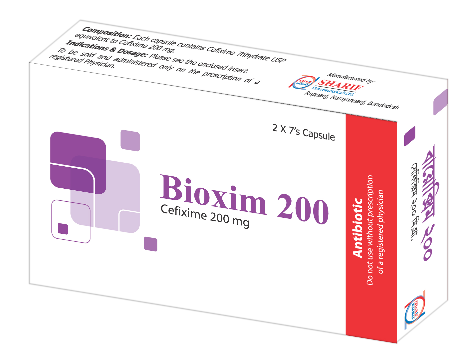 Axium Tablet Sharif Pharmaceuticals Limited